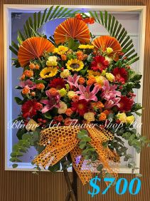 Mixed Flower Arrangement - A Standard CODE 21776